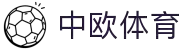 zoty中欧·(中国有限公司)官方网站